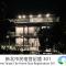 Sla Ulay Backpacker Hostel