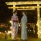 Hakone Yunohana Prince Hotel