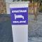 Apartman Kraljević