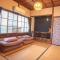 伊勢ゲストハウス紬舎-Ise Guesthouse Tsumugiya-