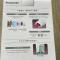 Sapporo - house / Vacation STAY 697
