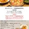 Yono Daiichi Hotel