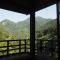 Guesthouse Nishiki