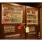 Dormy Inn Abashiri