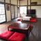 Private - Villa - tsubasa- Vacation STAY 4192