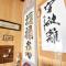 Nago - House - Vacation STAY 88505