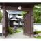 Log house for 12 people - Vacation STAY 35072v