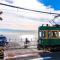 Guesthouse Bontea - Vacation STAY 54022v