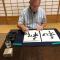 KOTO TEA HOUSE - Vacation STAY 12808
