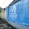 Neo Robiu & Ijen Tour