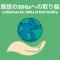 SAUNA FOREST CABIN Karuizawa Miyota - Vacation STAY 23176v