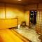 Yadoya Sho - Vacation STAY 13531