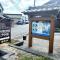 Kitakyushu - Apartment - Vacation STAY 14808