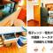 Vacation Rental Sometimes Chocolate - Vacation STAY 66829v