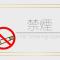 Guest House Aman - Vacation STAY 40530v