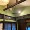 Guest House Naze - Vacation STAY 14001