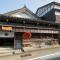 Etchu Yatsuo Base OYATSU - Toyama