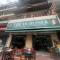 The Dubliner Inn