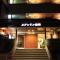 Hotel Luandon Shirahama - Shirahama