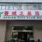 Foto: City Star Ji Feng Branch 25/26