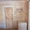 Kellaki Relaxation Cottage