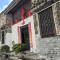 Yangshuo Loong Old House