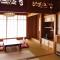 Guesthouse E-ne