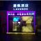 Foto: Lavande Hotel Xuzhou Golden Eagle Shopping Centre 44/47