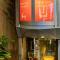 Hôtel Ibis Vitré Centre Ville