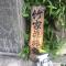 Takeyaso Ryokan Takeyaso Ryokan