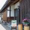 Guest House Oku