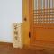 Foto: Soi Hanok Stay 8/68