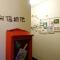 Kite Hostel