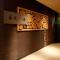 Dormy Inn Nagano