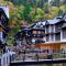 Pension Kamifuji