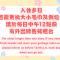 Village Hostel 鄉村民宿推薦包棟首選-家庭出遊 朋友聚會 生態體驗