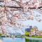Hiroshima no Yado Aioi