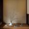Ryokan Mugen (Adult Only)