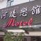 The Riverside Hotel & Motel - Kaohsiung