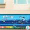 Blue Ocean B&B - Ji'an