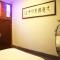 Foto: Zhaohuaxishi Youth Hostel 8/85