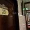Noom Guesthouse