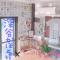 Guest House Gamigami