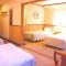 Atami Hotel Paipuno Kemuri