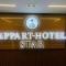Appart Hotel Star