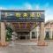 Good East Hotel