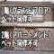 Tiz 海岸通り