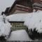 Hotel Ancolie - Champagny en Vanoise photo 23