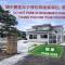 小樽-Yew Villa 小樽-Yew Villa