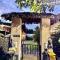 Sudi Guest House
